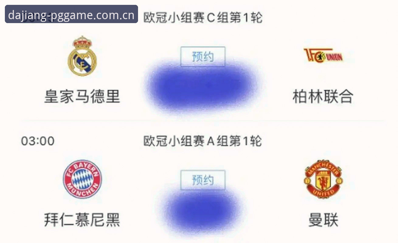 一个球迷的深夜实测：大江体育PG国内官方投注平台用了三个月，我的真实体验与避坑清单